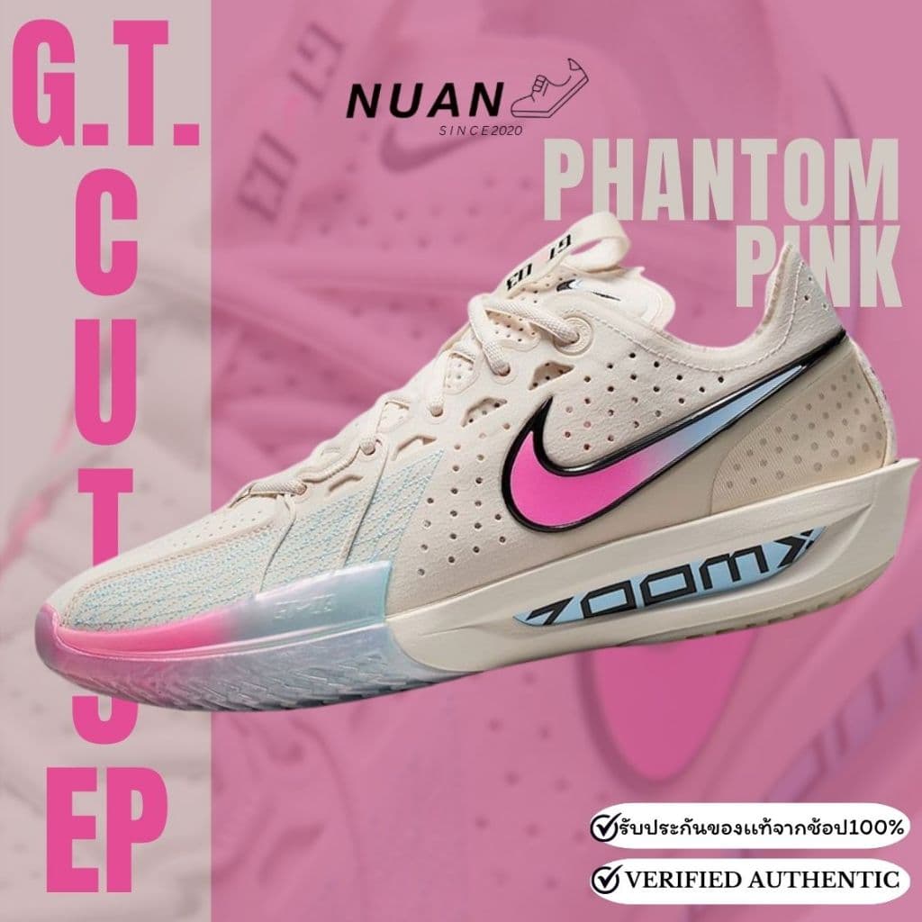 ลดเพิ่ม 15-20% ทักแชทรับโค้ดNike G.T. Cut 3 EP DV2918-007 , DV2918-301 ของแท้ ป้ายไทย รองเท้าบาส รูปที่ 2