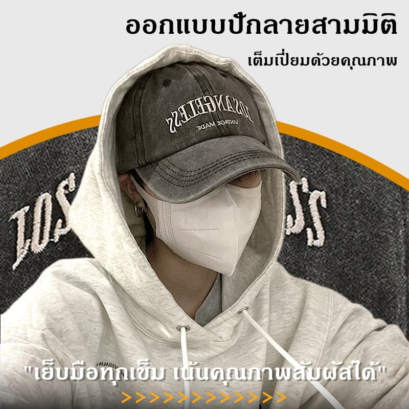หมวกเบสบอล หมวกกีฬาสี แก๊ป ปัก Los Angeles สีซีด cap สไตล์วินเทจใ มีปีก ปรับขนาดได้ มี 6 สี COD รูปที่ 4