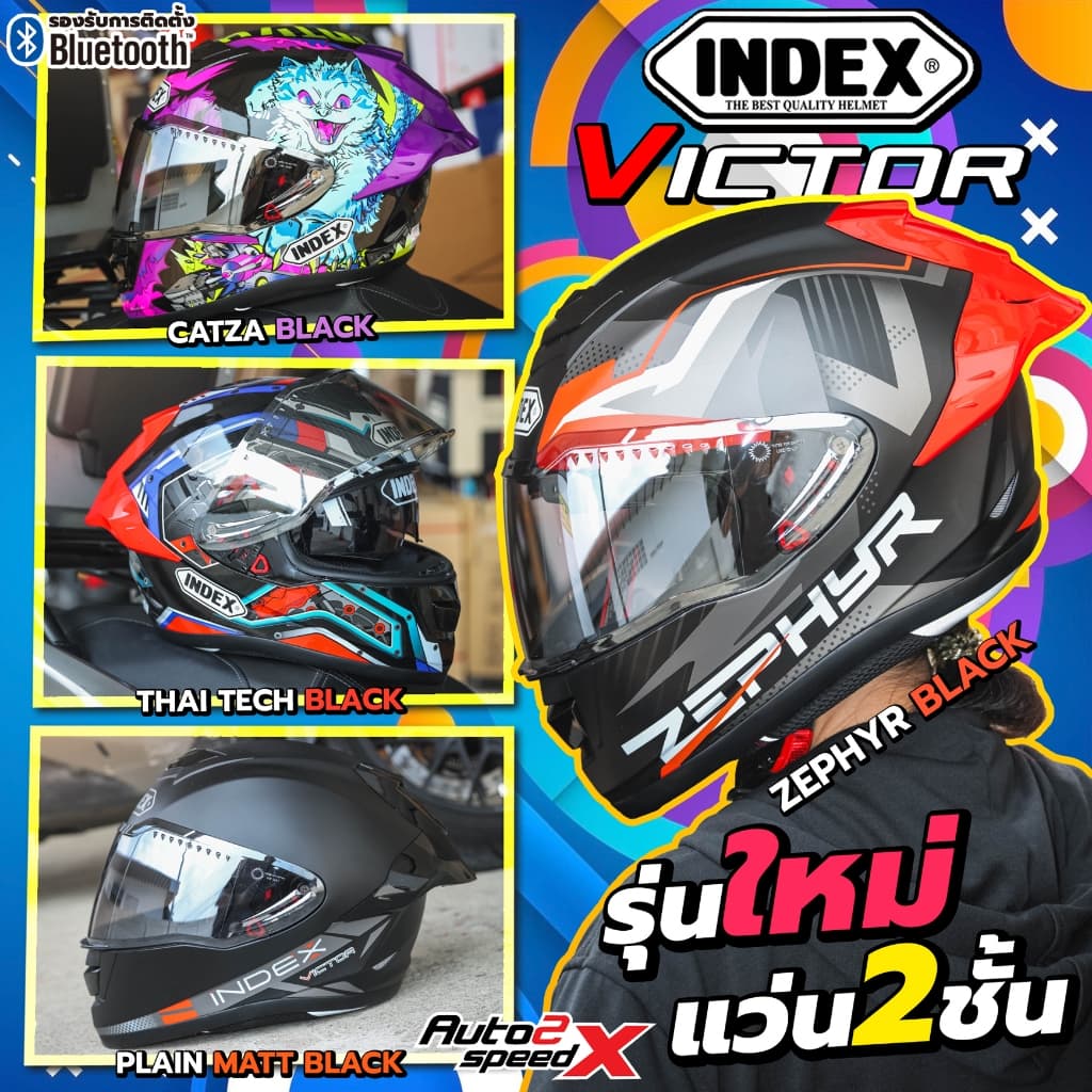 หมวกกันน็อค INDEX VICTOR แว่น2ชั้น ออฟชั่นครบ รองรับการติดตั้งบลูทูธ รุ่นใหม่ 2026 รูปที่ 1