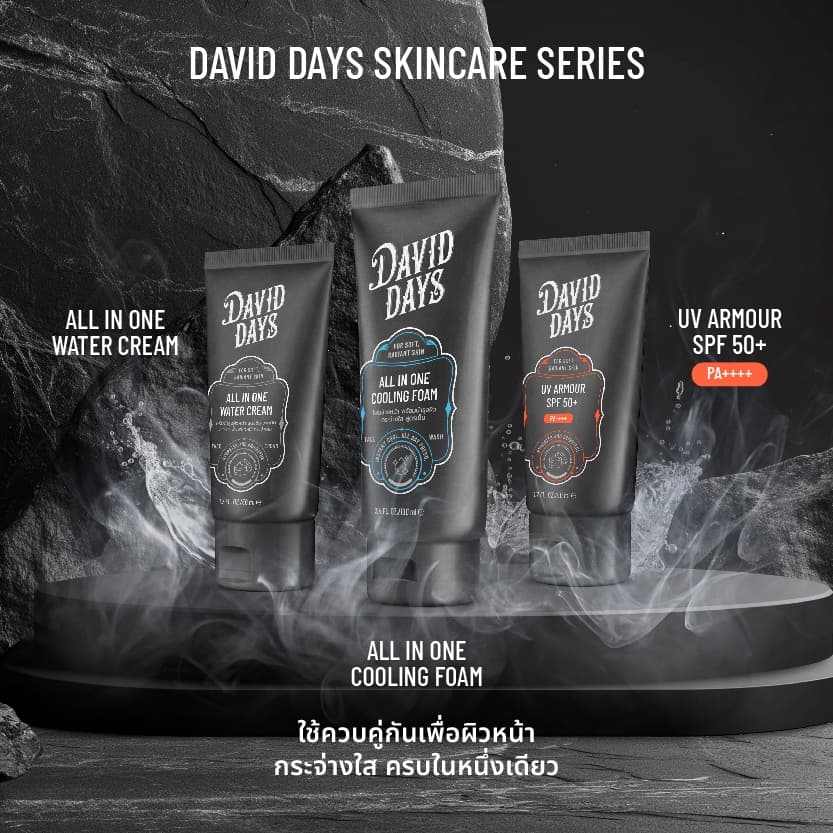 David Days เดวิด เดส์ ออล อิน วัน คูลลิ่ง โฟม 100ml DWF01 รูปที่ 5
