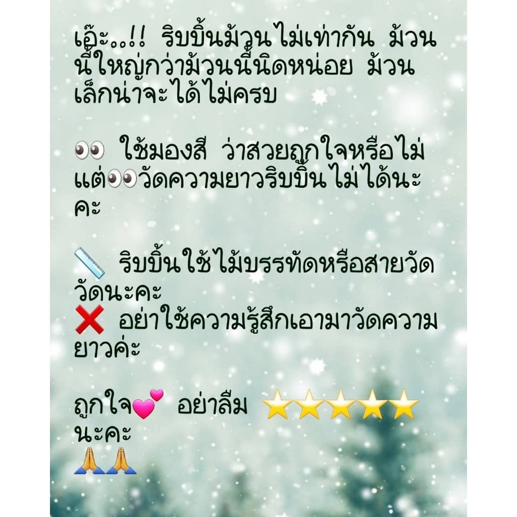 ริบบิ้นพับเหรียญลายผ้าไหม ม้วนใหญ่ รูปที่ 7