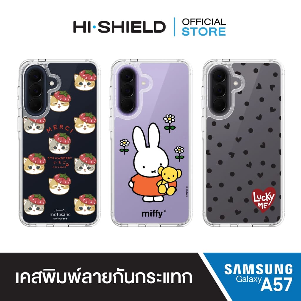 HI-SHIELD เคสใสกันกระแทก SAMSUNG A57 รูปที่ 1