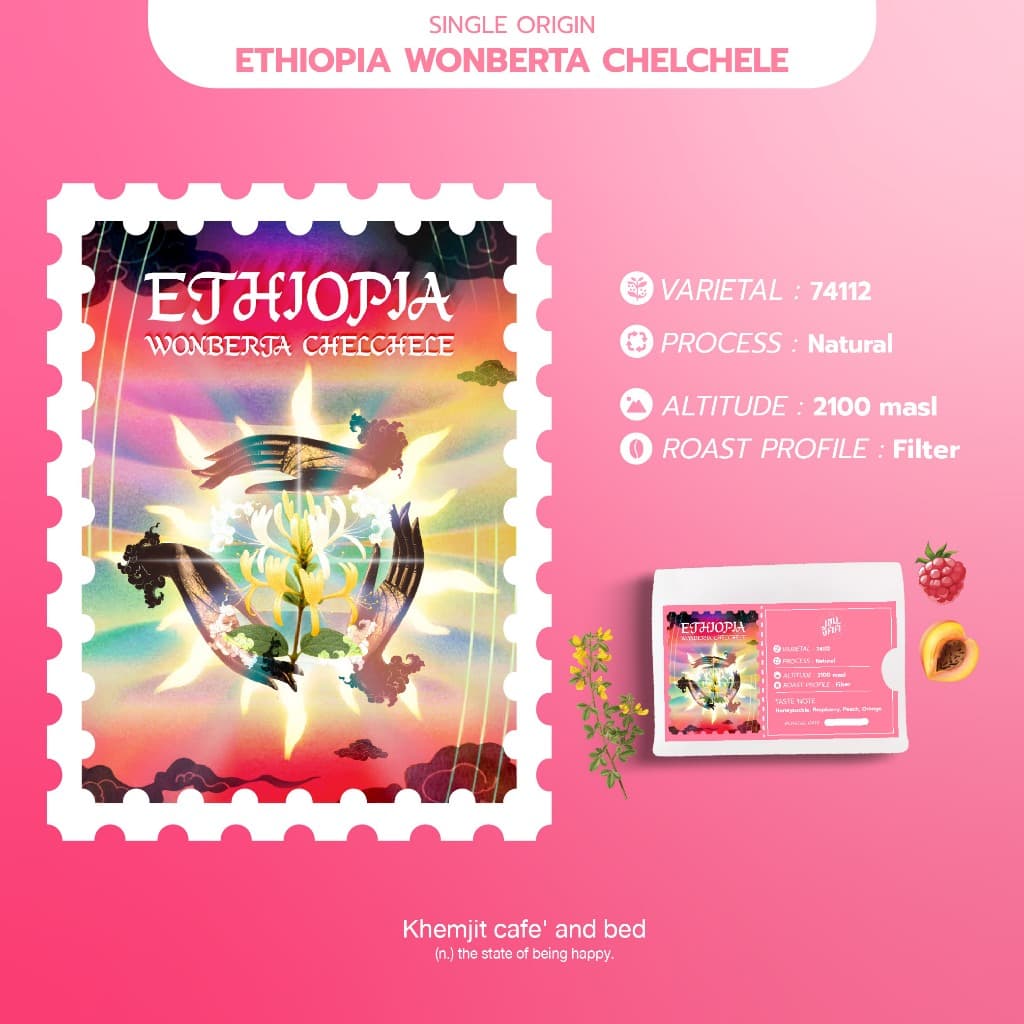 เมล็ดกาแฟคั่วอ่อน Ethiopia Wonberta Chelchele 74112 Natural process ขนาด 100 กรัม รูปที่ 2