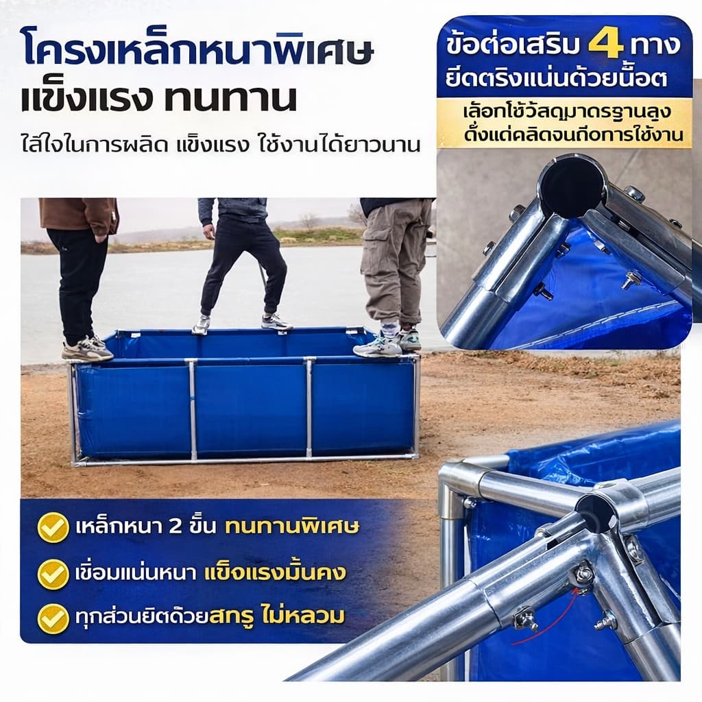 บ่อเลี้ยงปลาโครงเหล็กชุบสังกะสี, 550g ผ้าใบหนา PVCบ่อปลาผ้าใบ, บ่อเลี้ยงปลาสำเร็จรูป, มีหลายขนาดให้เลือก รูปที่ 8