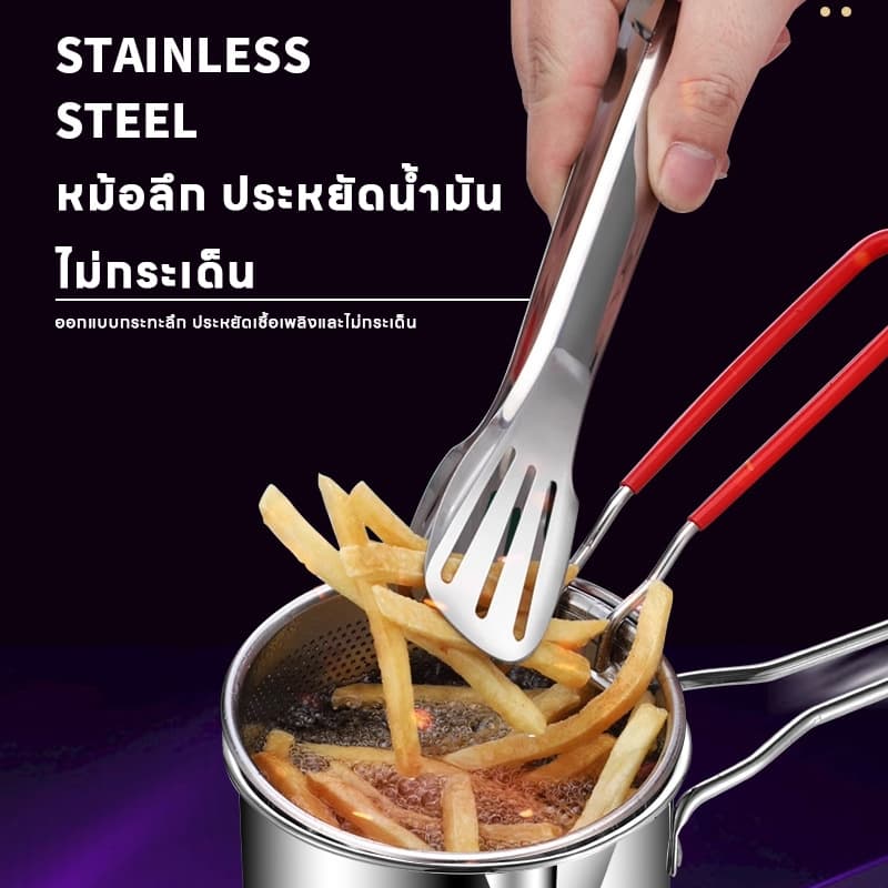 หม้อสแตนเลสทอดกรอบแบบพกพา ขนาดกระทัดรัด 14cm ใช้งานง่าย ประหยัดน้ำมัน เหมาะสำหรับทุกครัวเรือน รูปที่ 5