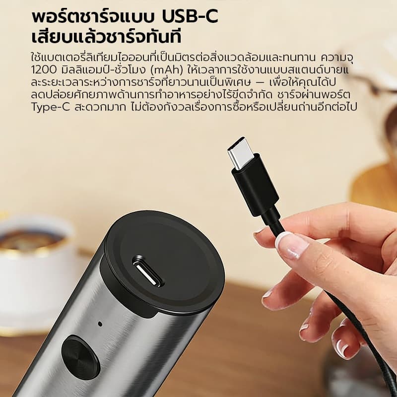 KENTO LITE Electric Milk Frother เครื่องปั่นฟองนมมือถือ แบบมือถือ ไร้สาย วัสดุสแตนเลส Food Grade ใช้งานง่าย จับถนัดมือ รูปที่ 9