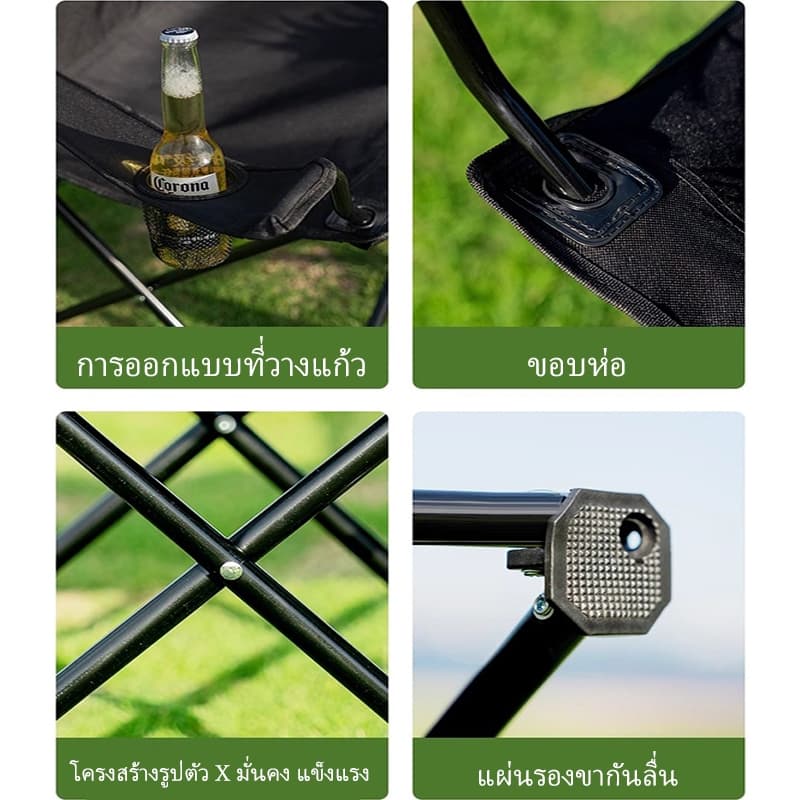 เก้าอี้ตั้งแคมป์-เก้าอี้กลางแจ้งแบบพกพา-พับเก็บวัสดุเหล็กคาร์บอนรับน้ำหนักมาก รูปที่ 8