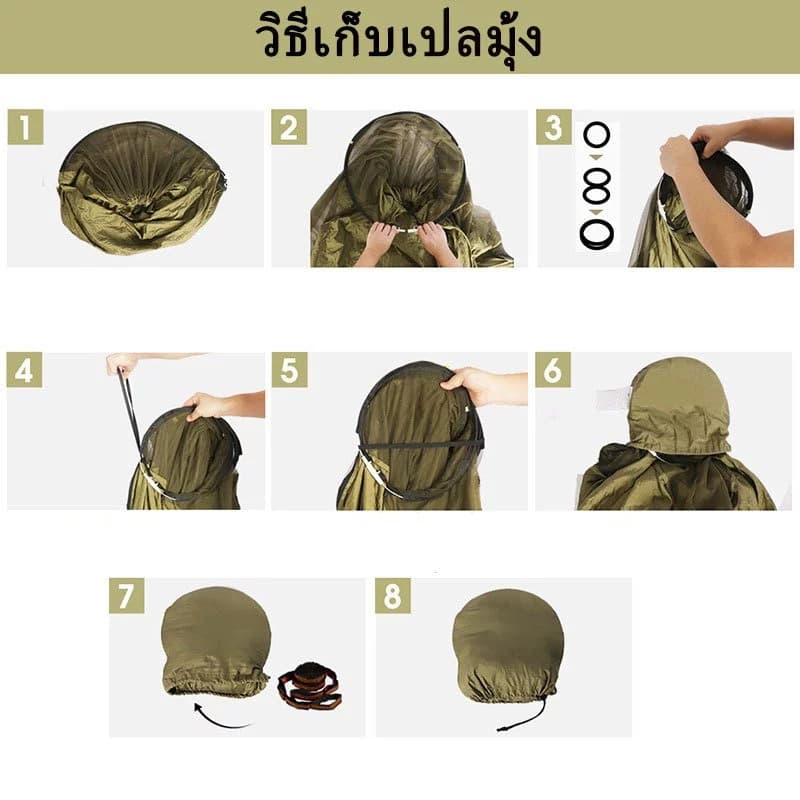 เปลสนามกันยุง เปลพร้อมมุ้ง เปลกันยุง เปลสำหรับตั้งแคมป์ กันแมลงและยุง เปลตั้งแคมป์ สำหรับสองคน แข็งแรง สะดวกในการพกพา รูปที่ 4