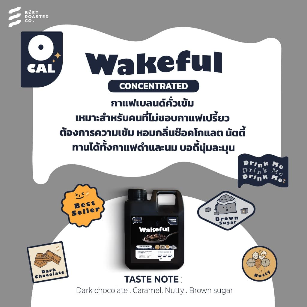 กาแฟสกัดเย็น หอม ละมุน เลือกระดับการคั่วได้ ง่าย สะดวก แค่เทแล้วดื่ม สดชื่น จัดส่งด่วนทุกวัน รูปที่ 3