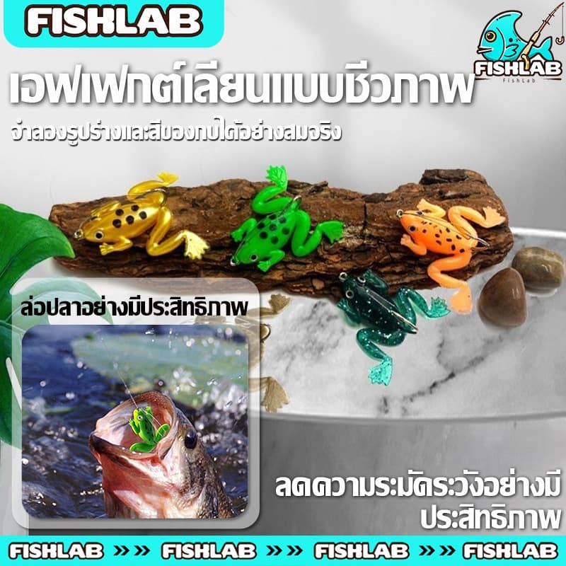 กบตกปลากบยางเหยื่อฆ่าแบล็คฟิ 6cm 5g ประสิทธิภาพในการล่อปลาดี หยื่อแมลงแบบนิ่มสำหรับกบพร้อมตะขอ รูปที่ 8