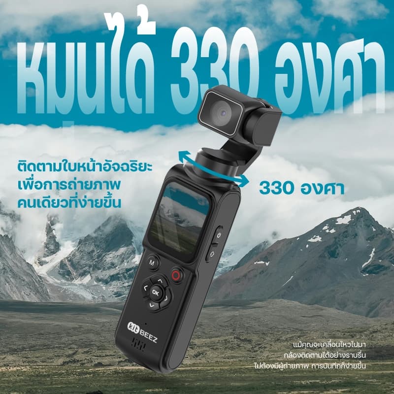 KiTBEEZ K-POCKET WiFi กล้องแอ็กชัน หน้าจอสัมผัส Gopro 75MP 4K/30fps 18X การติดตามใบหน้าด้วยAI หมุนได้330° ฟิลเตอร์ในตัว รูปที่ 4