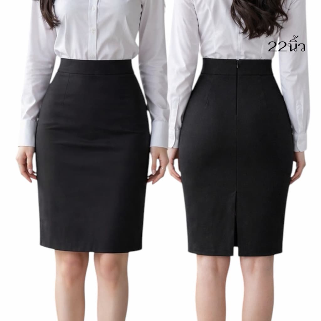 กระโปรงทรงสอบขอบเอวปีนผ้าโรเชฟผ่าหลัง 22“ รูปที่ 2