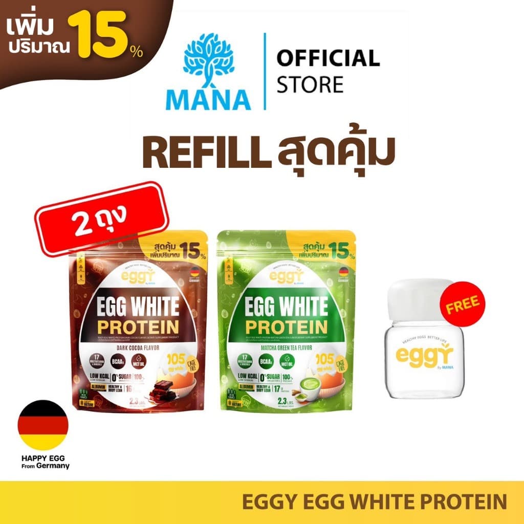 ของแท้ EGGY PROTEIN by MANA โปรตีนไข่ขาว สนยุกต์ ทานง่ายรสชาติดี ส่งตรงจากบริษัท รูปที่ 1
