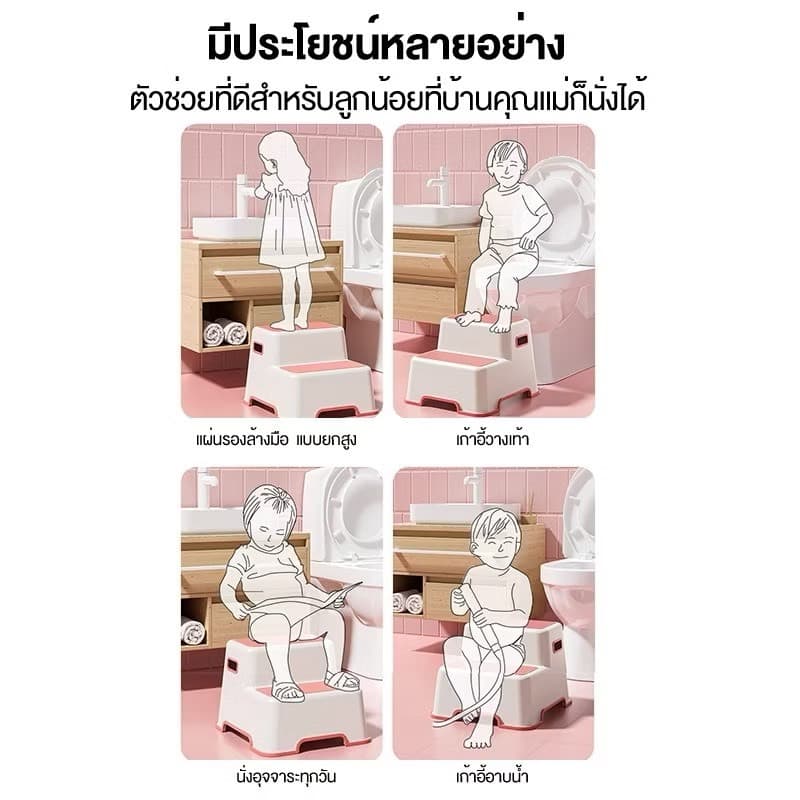 สเต็ปสตูล ขั้นบันได *Brand KANA* บันไดกันลื่นแบบพกพา เก้าอี้พลาสติก อุปกรณ์ครัว สําหรับเด็ก รูปที่ 3