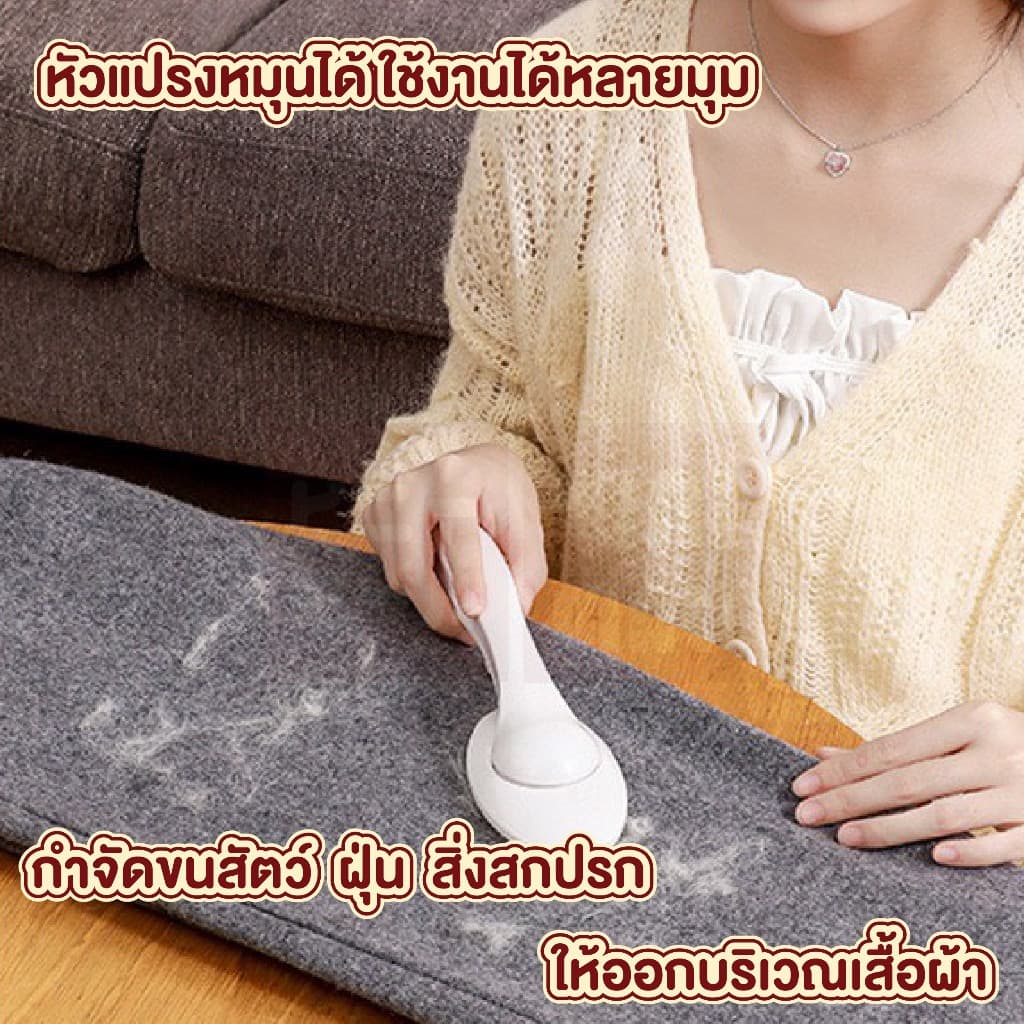 แปรงเก็บขนสัตว์ ขจัดฝุ่น แบบไฟฟ้าสถิต เก็บขนได้ดี ไม่ทำร้ายเนื้อผ้า CLEAN202 รูปที่ 5