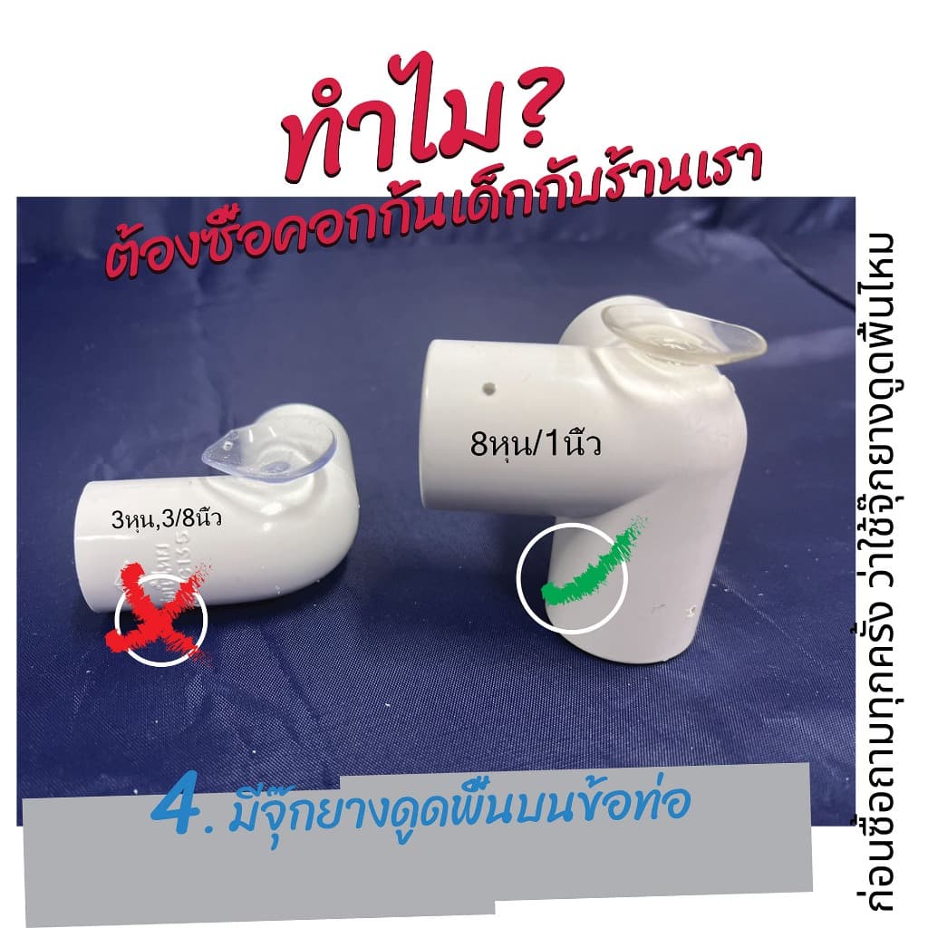 คอกกั้นเด็ก5x5ฟุตSคุ้มค่าคุ้มราคาใช้งานได้จริงฟรีจุกยางยึดพื้นกันเลื่อน150x150cmสูง60cmข้อต่อ3ทางฉาก8หุน รูปที่ 4