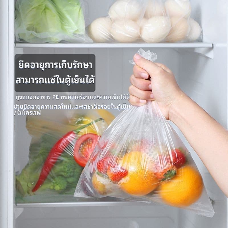 ถุงเก็บอาหาร แบบใช้แล้วทิ้ง ถุงร้อน ใส ใส่อาหารได้ คุณภาพดี ถูกที่ส PE% รูปที่ 4