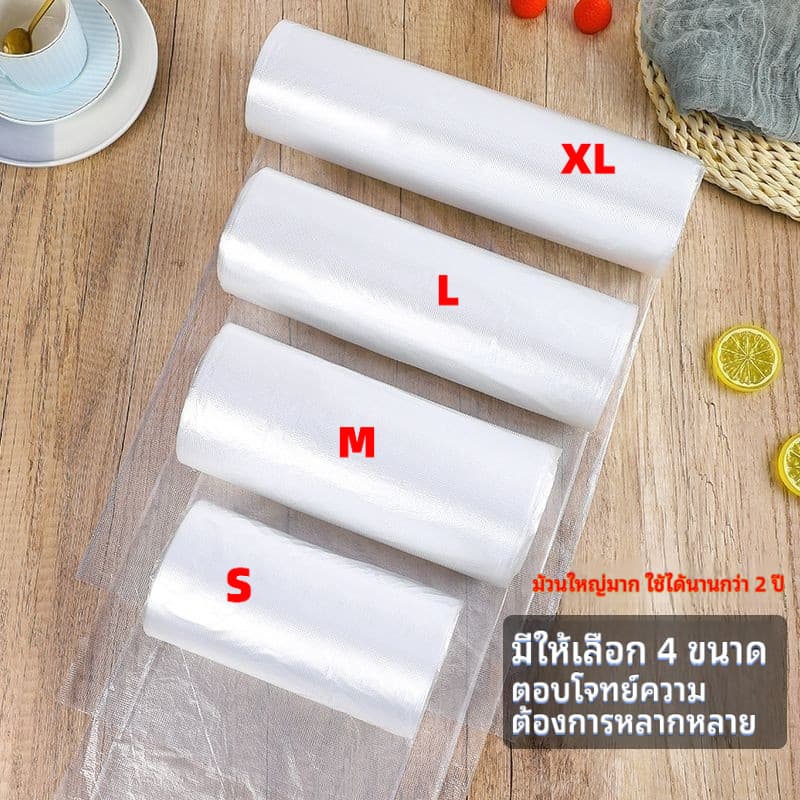ถุงเก็บอาหาร แบบใช้แล้วทิ้ง ถุงร้อน ใส ใส่อาหารได้ คุณภาพดี ถูกที่ส PE% รูปที่ 3