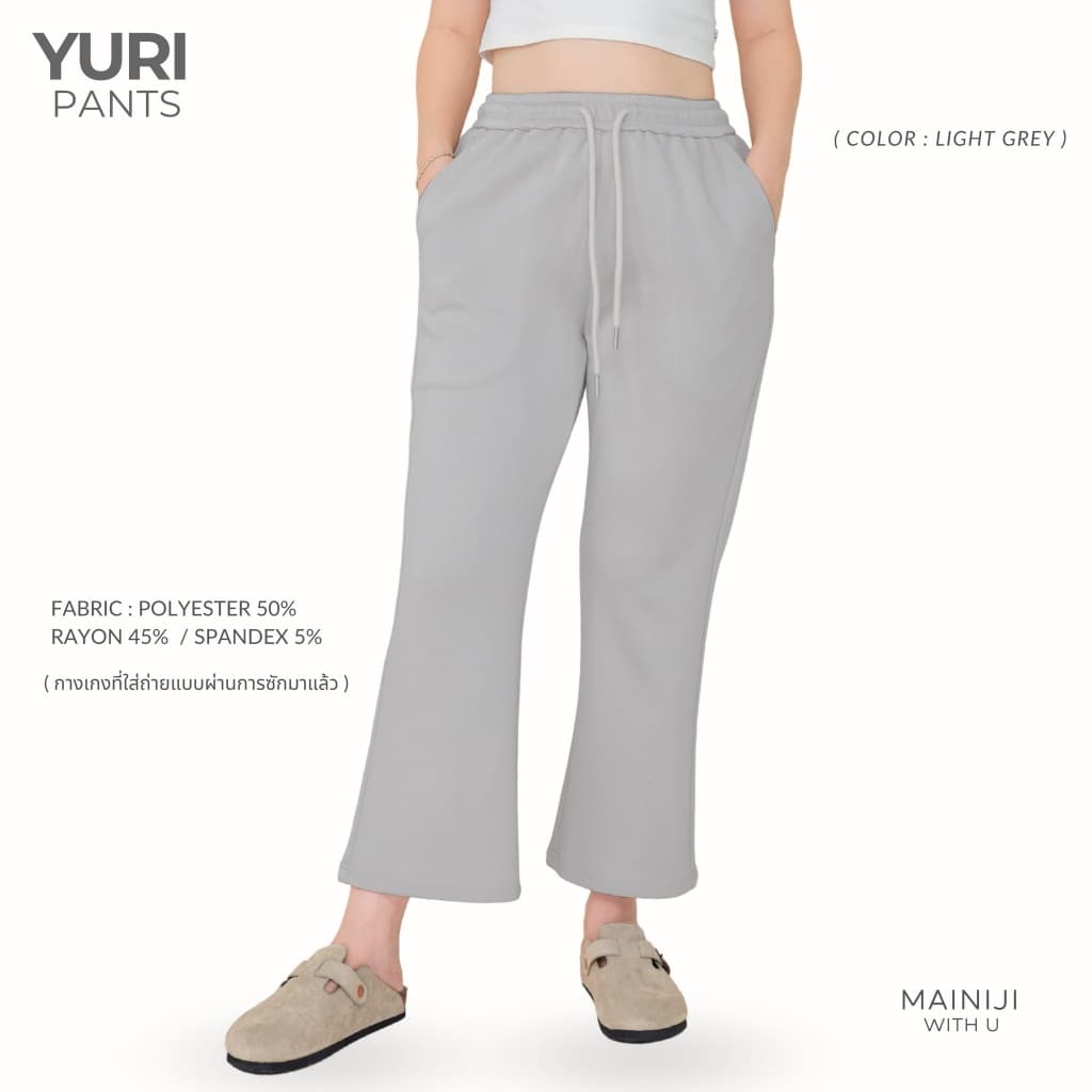 YURI - Super soft pants กางเกงสเวตเกรดพรีเมี่ยม ที่ออกแบบมาให้ดูดีโดยไม่ต้องแต่งตัวเยอะ ใส่สบายตลอดทั้งวัน รูปที่ 4