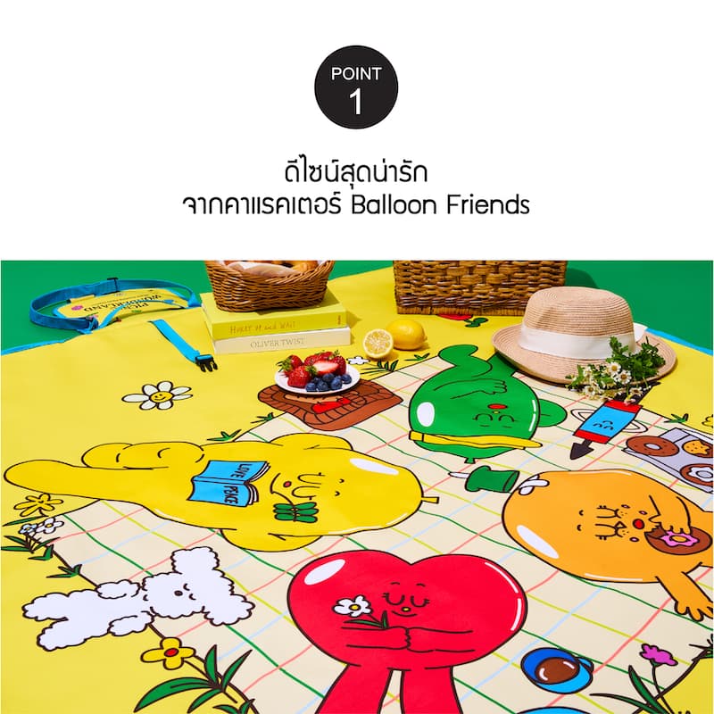 LocknLock เสื่อปิกนิก Balloon Friends Picnic Mate รุ่น ETM110YEL_BF รูปที่ 5