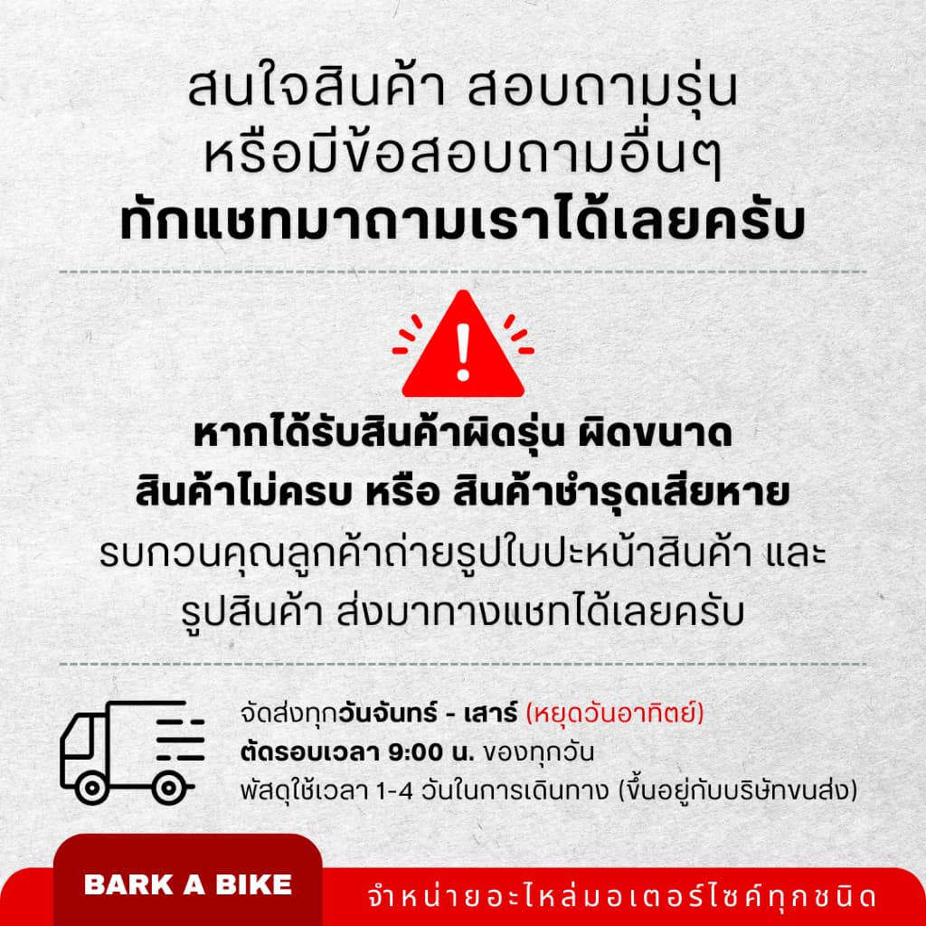 กระจกหมวกกันน็อค Space Crown รุ่น CT-700, CT-800 เก่า, และ Trooper รูปที่ 7