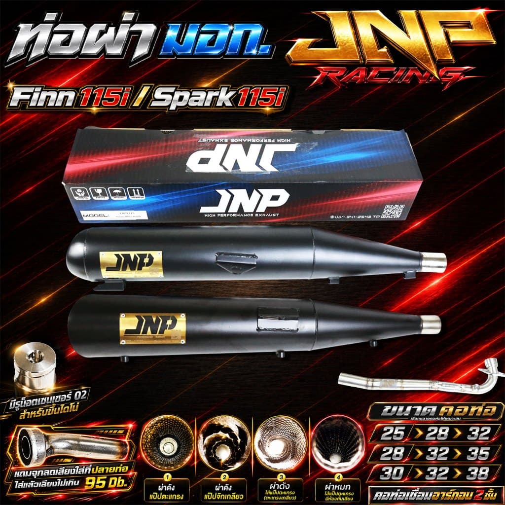 ท่อJnp ฟิน115 มอก.แถมแคทลดเสียง คอน็อตเซนเซอร์เชื่อมอาร์กอน Finn115 Spark115 ตรงรุ่น แบรนด์ Jnpracing รูปที่ 2