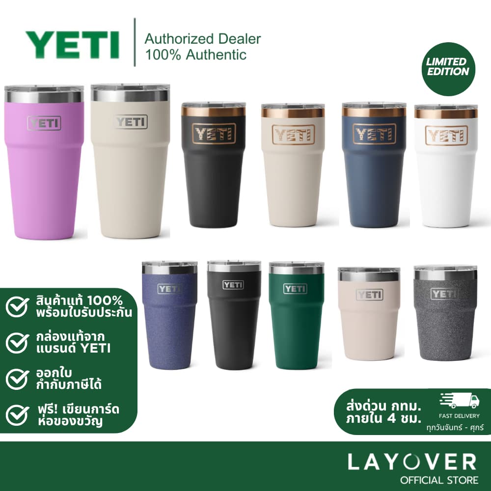 Yeti Rambler® Stackable Cup With Magslider Lid - 30 / 20 / 16oz. รูปที่ 1