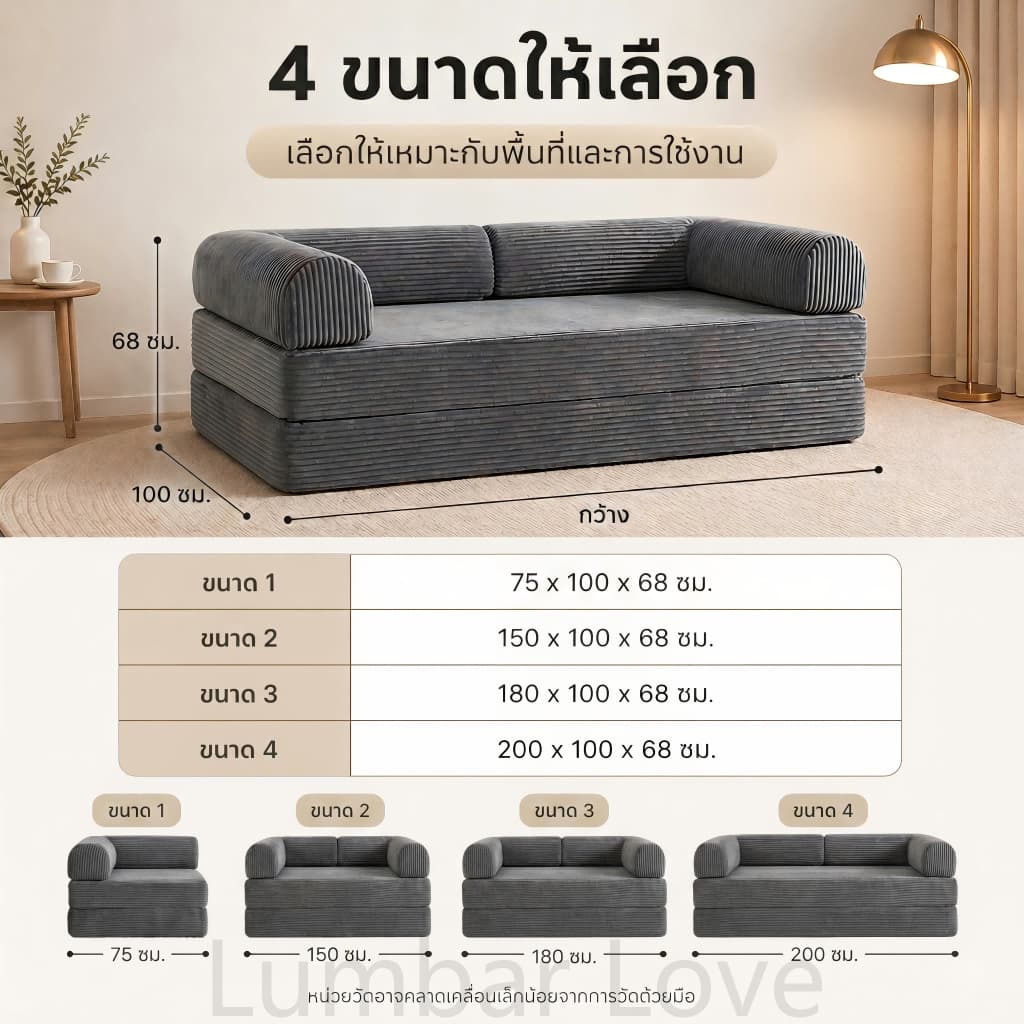 โซฟาปรับนอนได้ มัลติฟังก์ชั่น ห้องนั่งเล่น สีเทา ผ้าลูกฟูก 1-4ที่นั่ง เหมาะกับคนที่มีพื้นที่จำกัด รูปที่ 9