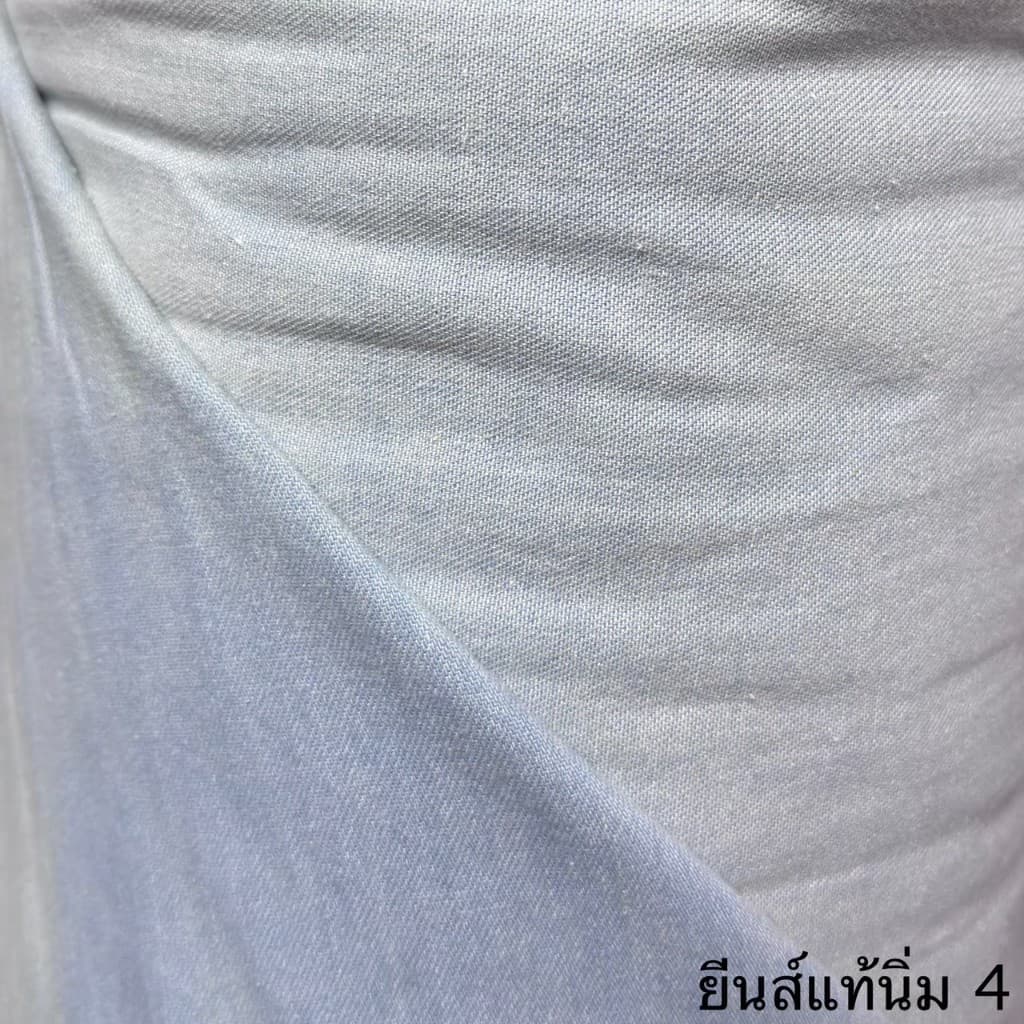 ผ้ายีนส์แท้ 100% | เนื้อนิ่ม คุณภาพดี | 58 นิ้ว / 8 oz. | ขายเป็นหลา รูปที่ 8