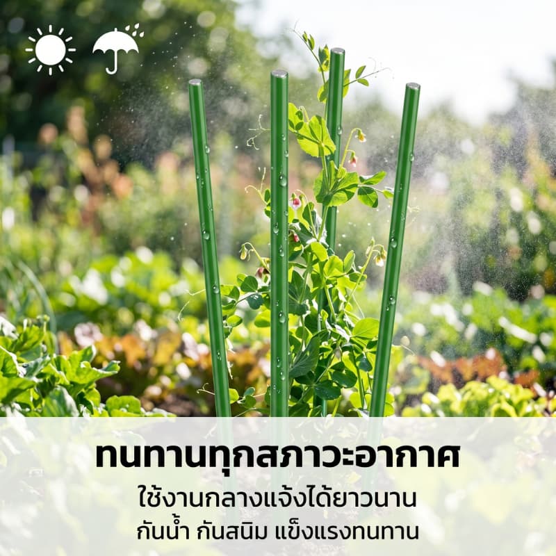 ส่งจากกรุงเทพ 24ชม ลวดพันก้านไม้ค้ำต้นไม้ ยาว30/50ซม ยึดพืชเลื้อย อุปกรณ์สวน Plant Support Wire รูปที่ 3