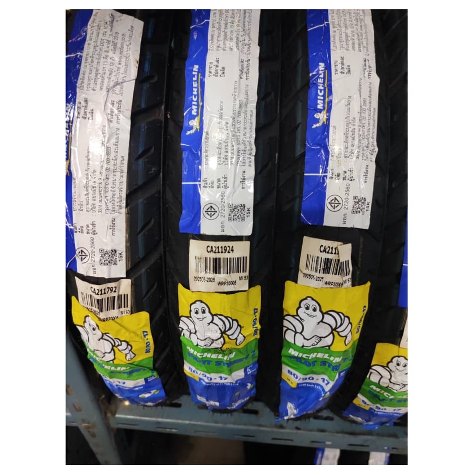 MICHELIN ยางนอก ลาย CITY EXTRA มีหลายขนาดให้เลือก รูปที่ 5