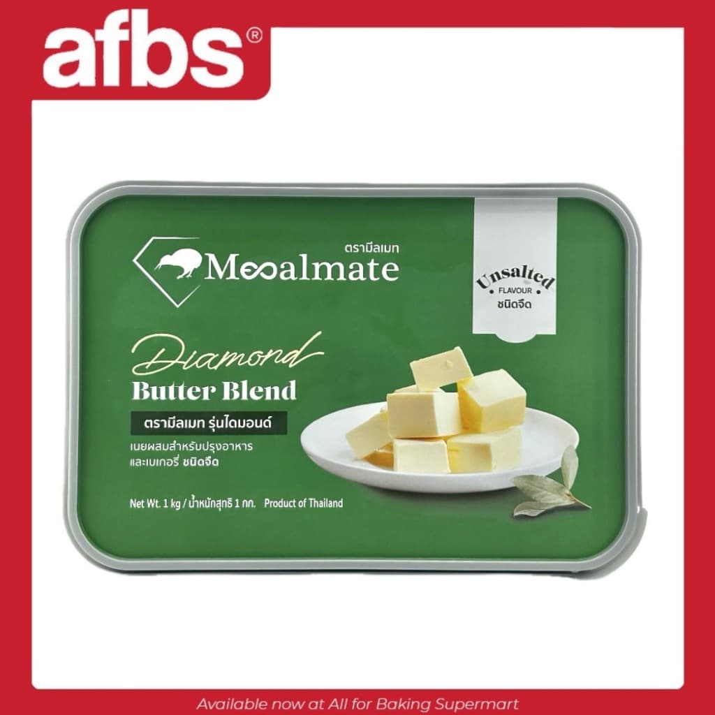 AFBS Mealmate Diamond Butter Blend เนยผสม ชนิดจืด 1กก. #1102107 รูปที่ 1