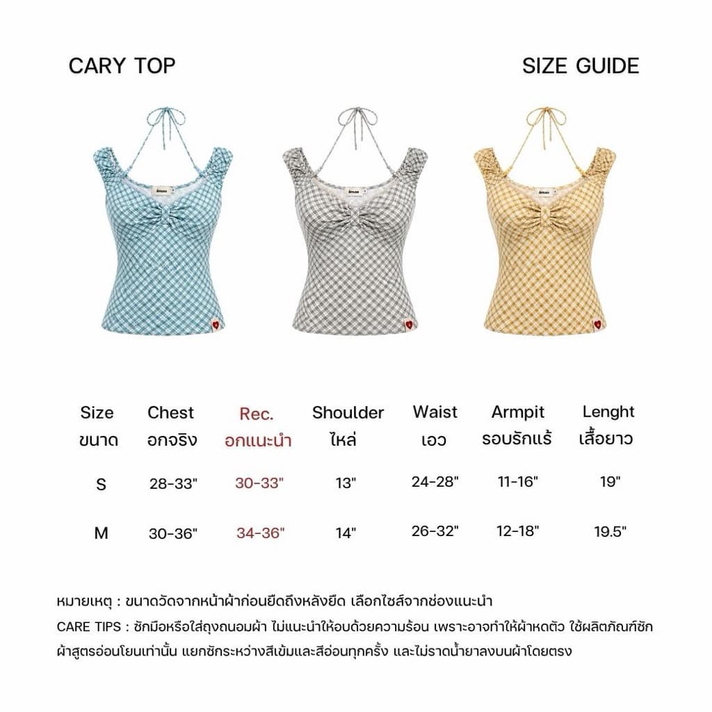 AMUSE BKK - Cary Plaid Top เสื้อลายตารางดีเทลอกแต่งขอบลูกไม้+จับจีบโบว์ช่วงอก ทรงเข้ารูป รูปที่ 3