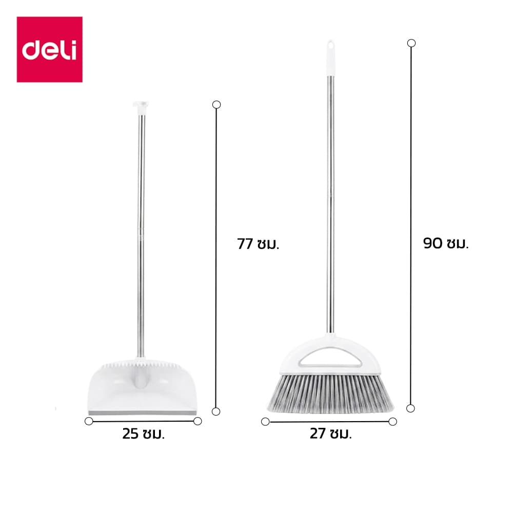 Deli ชุดไม้กวาด ไม้กวาดมีแปรงในตัวพร้อมที่ตักขยะ ที่โกยผง ตัวล็อคสำหรับจัดเก็บ Broom and dustpan set รูปที่ 8