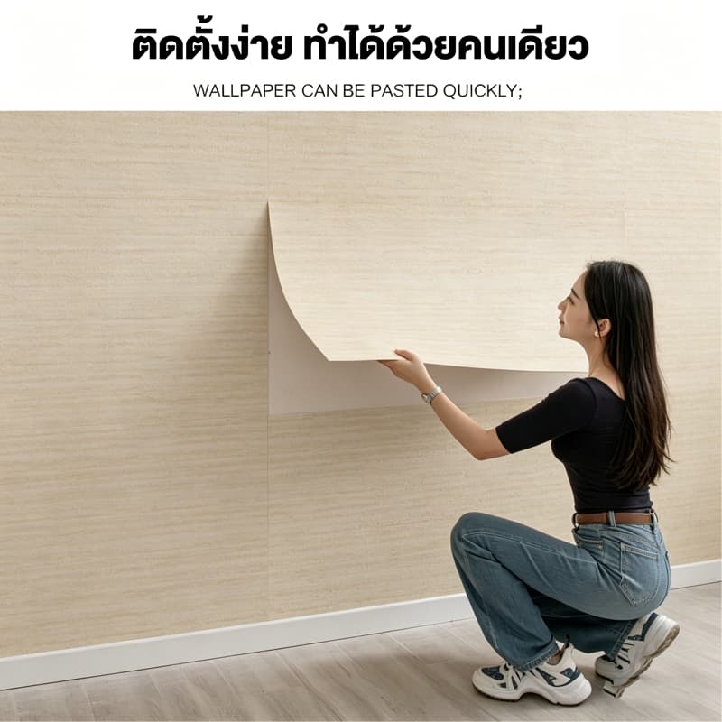 วอลเปเปอร์ติดผนัง สติ๊กเกอร์ติดผนัง โฟม IXPE 2.5mm 120*300cm มีกาวในตัว เหมาะสำหรับการตกแต่งภายในบ้าน รูปที่ 2