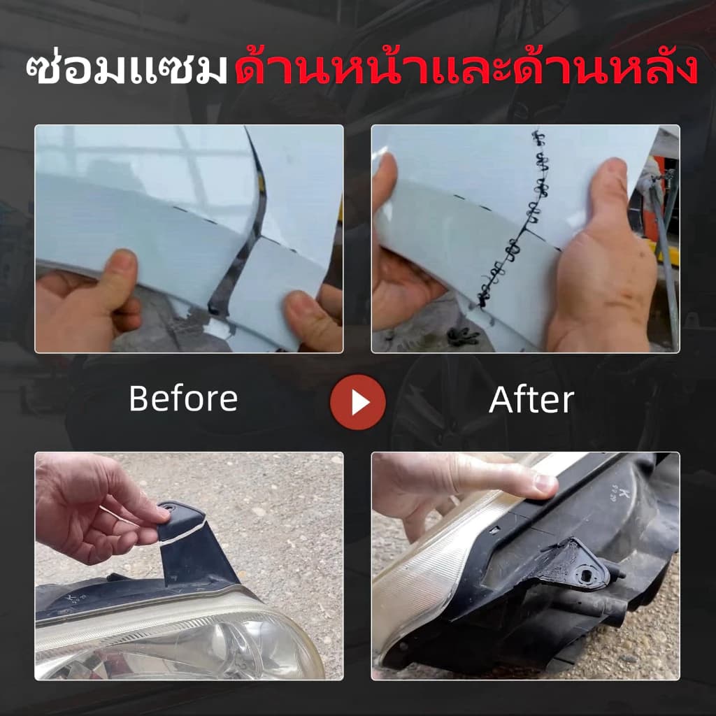 ปืนเชื่อมซ่อมกันชนรถยนต์ 200 วัตต์ เครื่องเชื่อม PVC คุณภาพดี ใช้งานง่าย รูปที่ 6