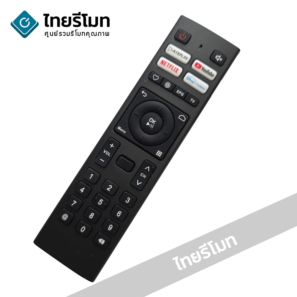 รีโมทกล่อง AIS PLAYBOX รุ่นIR3 ใช้กับกล่องAIS -ใส่ถ่าน ใช้งานได้เลย รูปที่ 5