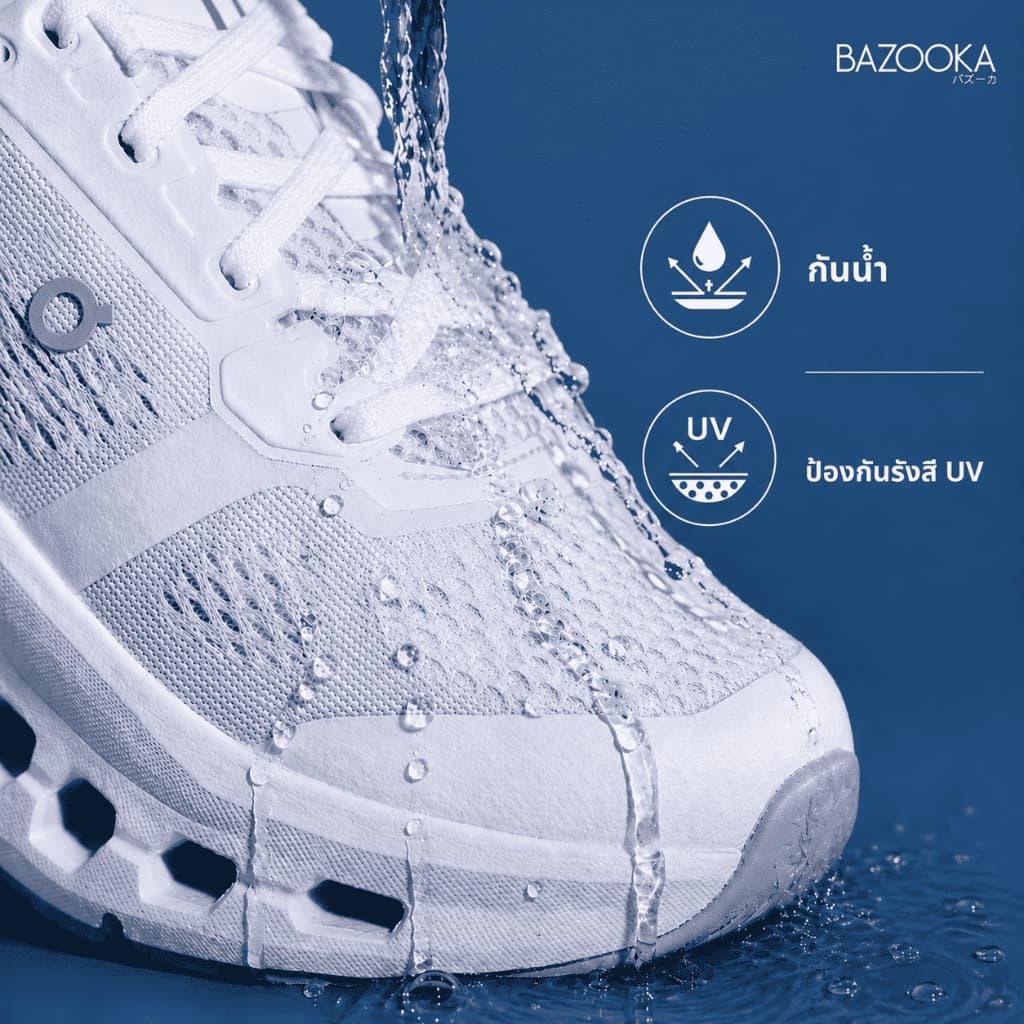 โปรจับคู่ Bazooka สเปรย์เคลือบกันน้ำรองเท้าพร้อมแปรงขัดทำความสะอาดรองเท้าหนังกลับ แบบไม่ต้องซักน้ำ รูปที่ 4
