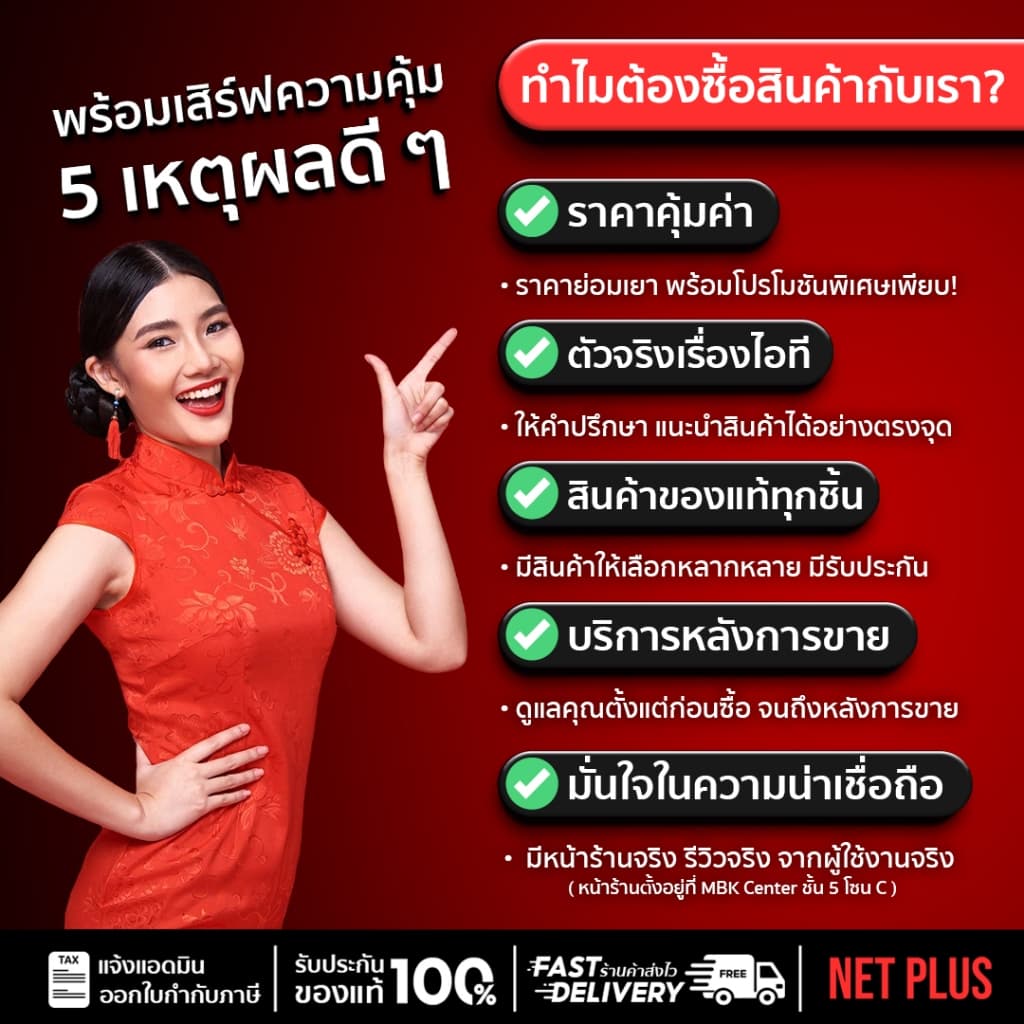 ซิมเทพ ซิมเน็ตรายปี ทรู ดีแทค AIS ซิมรายปี เน็ตไม่อั้น ไม่ลดสปีด โทรฟรี ซิมเทพธอร์ 5G Netplus รูปที่ 7