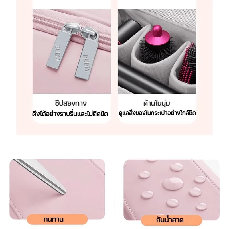 กระเป๋าใส่ไดร์เป่าผม Dyson Airwrap Styler กระเป๋าถือแบบพกพาสําหรับเครื่องเป่าผม กระเป๋าเก็บแบบพกพาพร้อมตะขอแขวน รูปที่ 2
