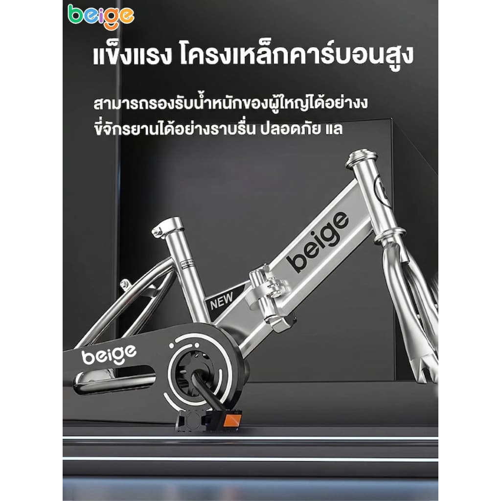 Beige จักรยานเด็ก นิ้วพับได้ จักรยาน 3 -10ขวบ ขึ้นไป รถจักรยานเด็ก16/18 มีไฟหน้า มีล้อสะท้อนแสง รูปที่ 5