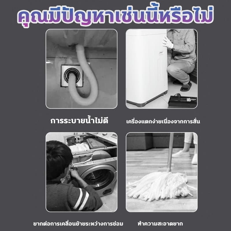 ฐานตู้เย็น วงเล็บเครื่องซักผ้า 2pcs ปรับขนาดได้ ฐานรองเฟอร์นิเจอร์ ล้อมือถือ ไม่จำเป็นต้องติดตั้ง ฐานโลหะ Stand รูปที่ 4