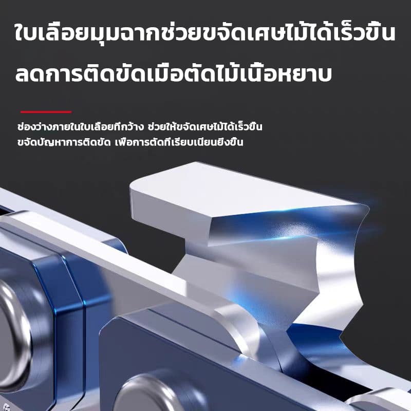 โซ่เลื่อยยนต์นำเข้าแท้จากเยอรมนี โซ่แบบมุมฉาก ขนาด 3/8 นิ้ว เหมาะสำหรับเลื่อยยนต์ทุกรุ่น และเลื่อยไฟฟ้า สามารถใช้ตัดและผ รูปที่ 2