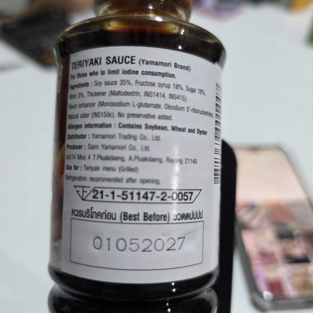 ซอสเทริยากิ Yamamori Teriyaki Sauce ซอสญี่ปุ่นรสหวาน ใช้ทำเมนูย่าง ซอสเทอริยากิ 01447 รูปที่ 3