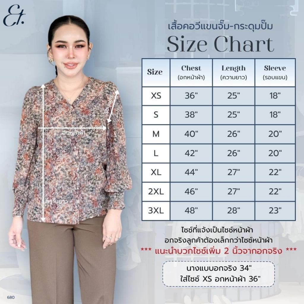 Everything2019 - เสื้อทำงานผู้หญิงคอวี แขนยาวปลายแขนจั้ม รุ่นขายดี XS-3XL รูปที่ 3