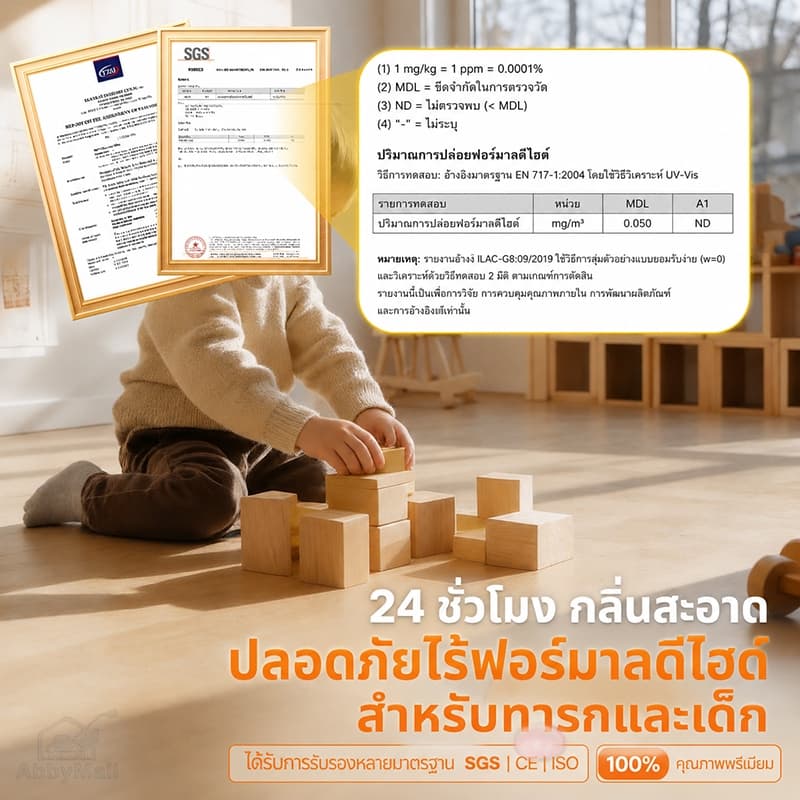 ABBY กระเบื้องยาง กระเบื้องยางลายไม้ 5ตรม/กล่อง วัสดุ PVC ติดตั้งง่าย ทนทาน ไม่กลัวความชื้น ถอดออกไร้รอย รูปที่ 6