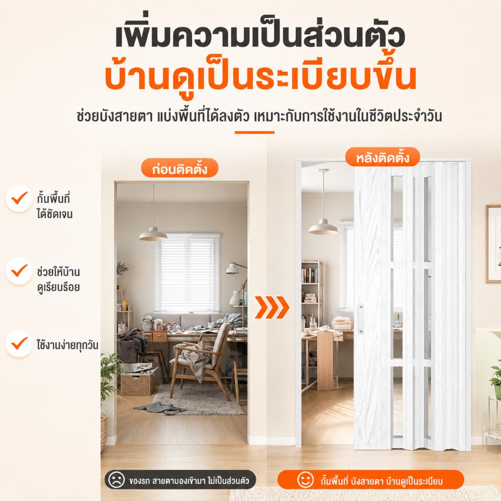 ประตูพับ PVC ฉากกั้นห้อง ประตูบานเลื่อน DIY ฉากกั้นเครื่องปรับอากาศ ห้องครัว ห้องน้ํา ฉากกั้นระเบียง รูปที่ 7