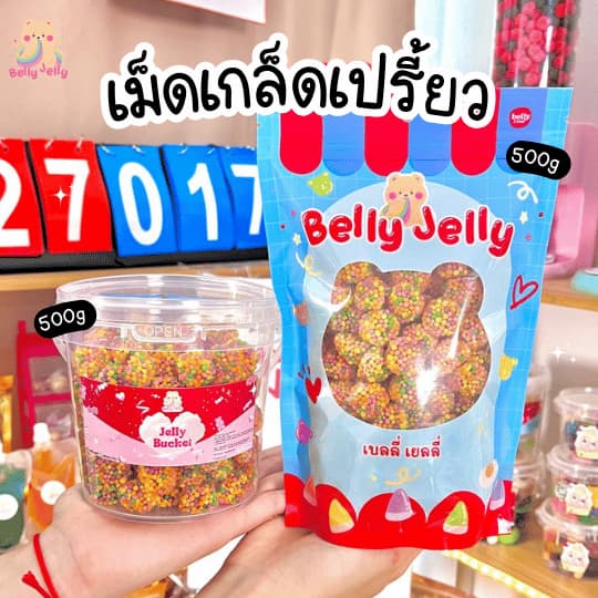 เม็ดเกล็ดเปรี้ยว+กาแล็กซี่ เยลลี่โคตรเปรี้ยว เบลลี่เยลลี่ โคตรอร่อย ขนมกินเล่น ขนม เยลลี่ ของกิน อร่อย รูปที่ 5
