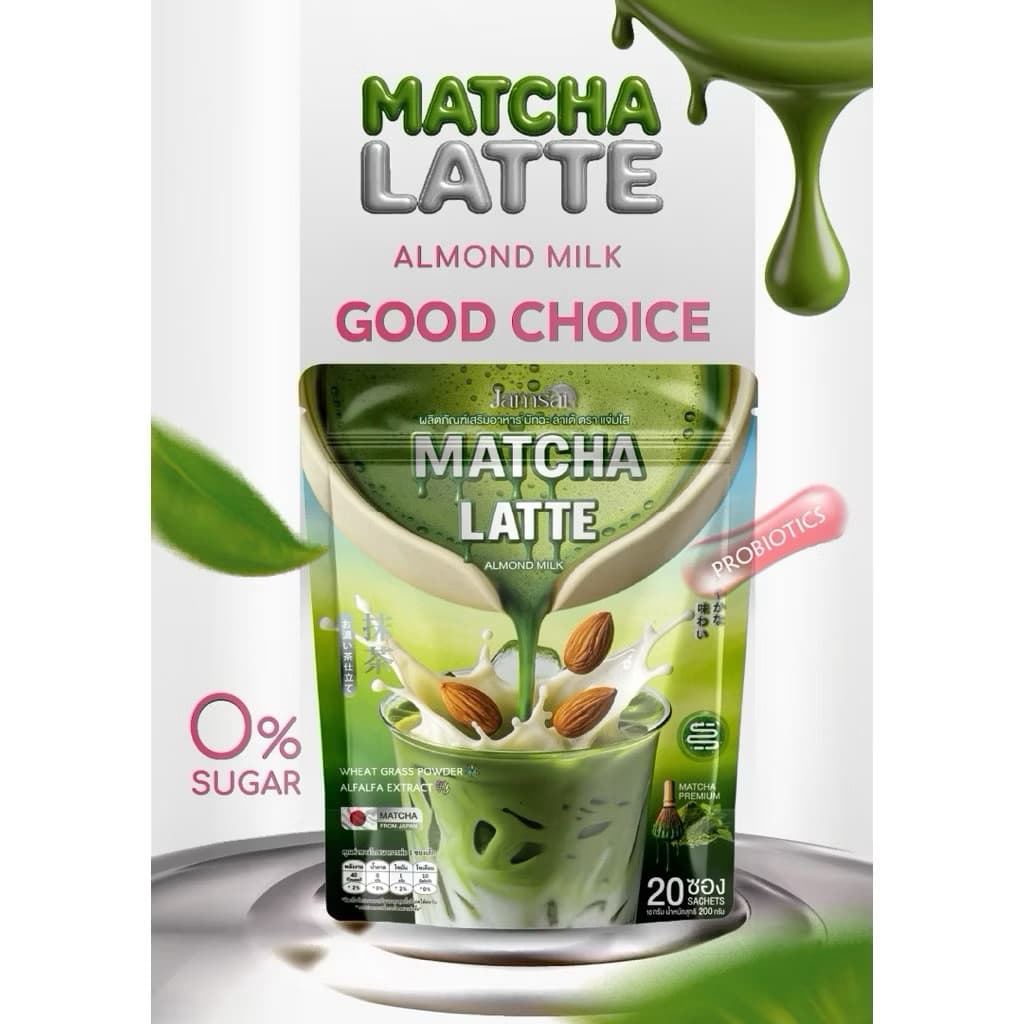 1 แถม 1 Matcha Latteชาเขียวมัทฉะลาเต้ สูตรพรีเมี่ยมเข้มข้นชาเขียวเกรดพรีเมี่ยมนำเข้าจากประเทศญี่ปุ่น รูปที่ 7