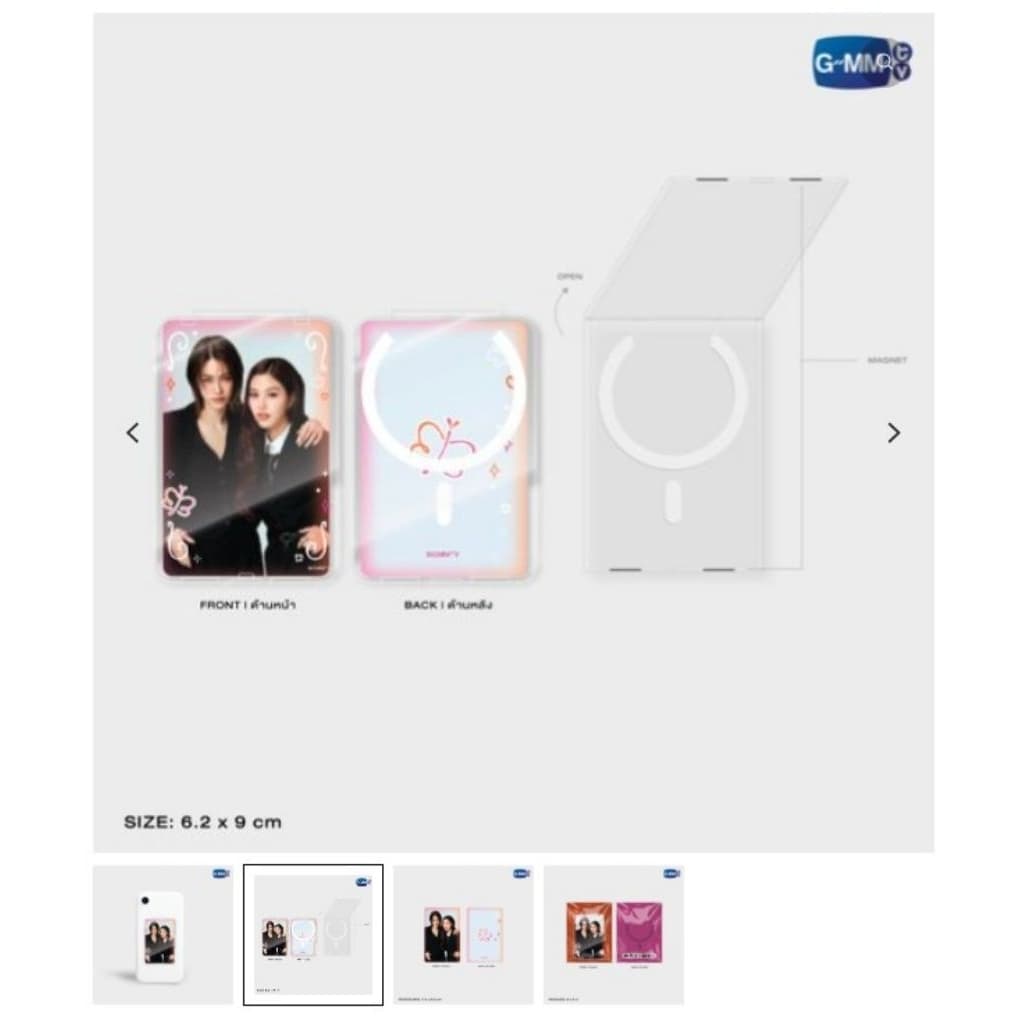 GMMTV Taipei Magnetic Card holder รูปที่ 5